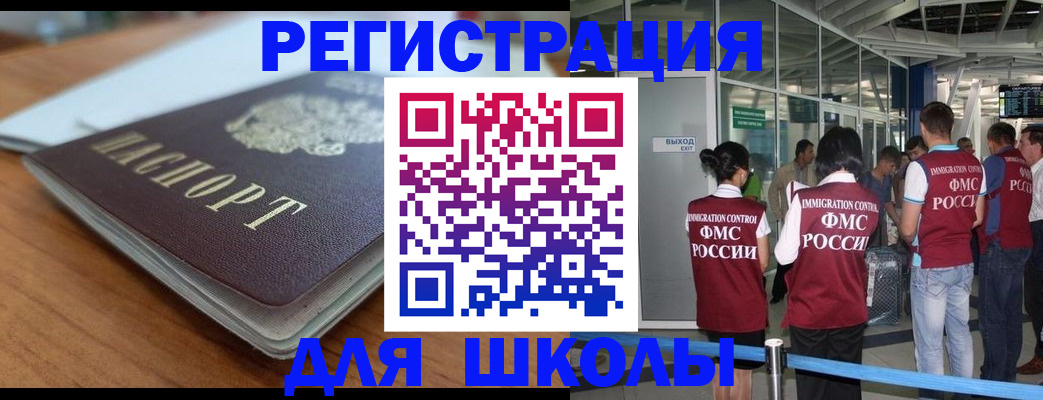 прописка паспорт в Керчи